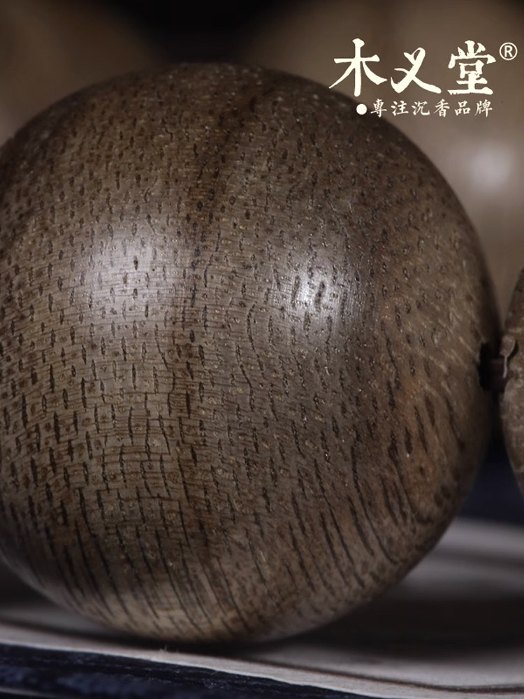 MU YI TANG [횡포한 표범 무늬] 정통 칼리만탄 오래된 재료 침향 비즈 팔찌 18|20MM 남성 충실도