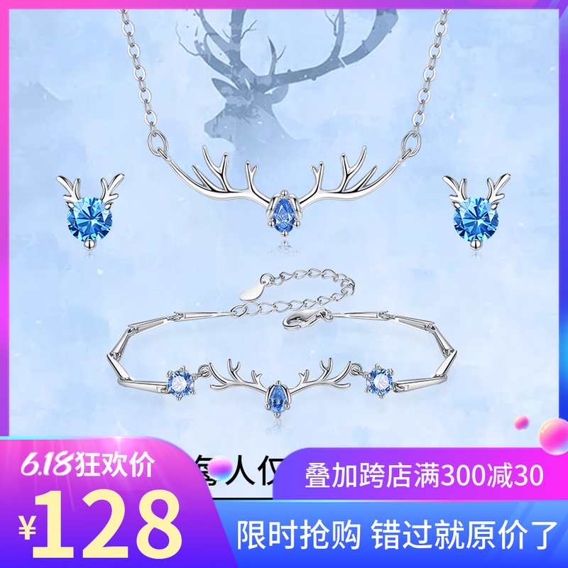 一路鹿有你项链女纯银锁骨链送女友小众设计感生日礼物情人节首饰