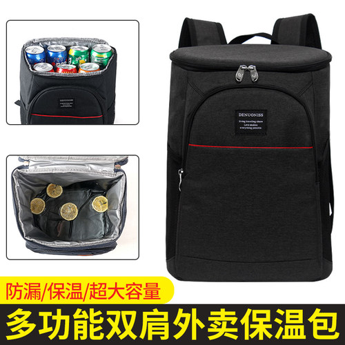 渔来渔往外卖保温背包双层加厚