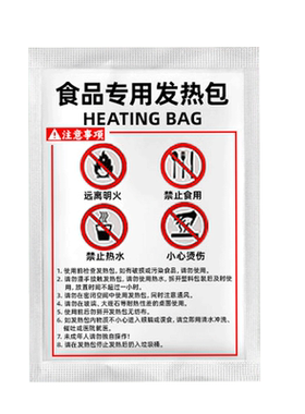 渔来渔往自热包不用火电加热食材