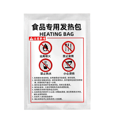 渔来渔往自热包不用火电加热食材