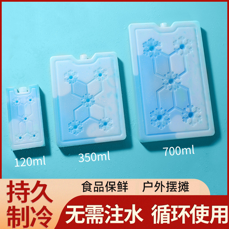 渔来渔往蓝冰冰板反复使用