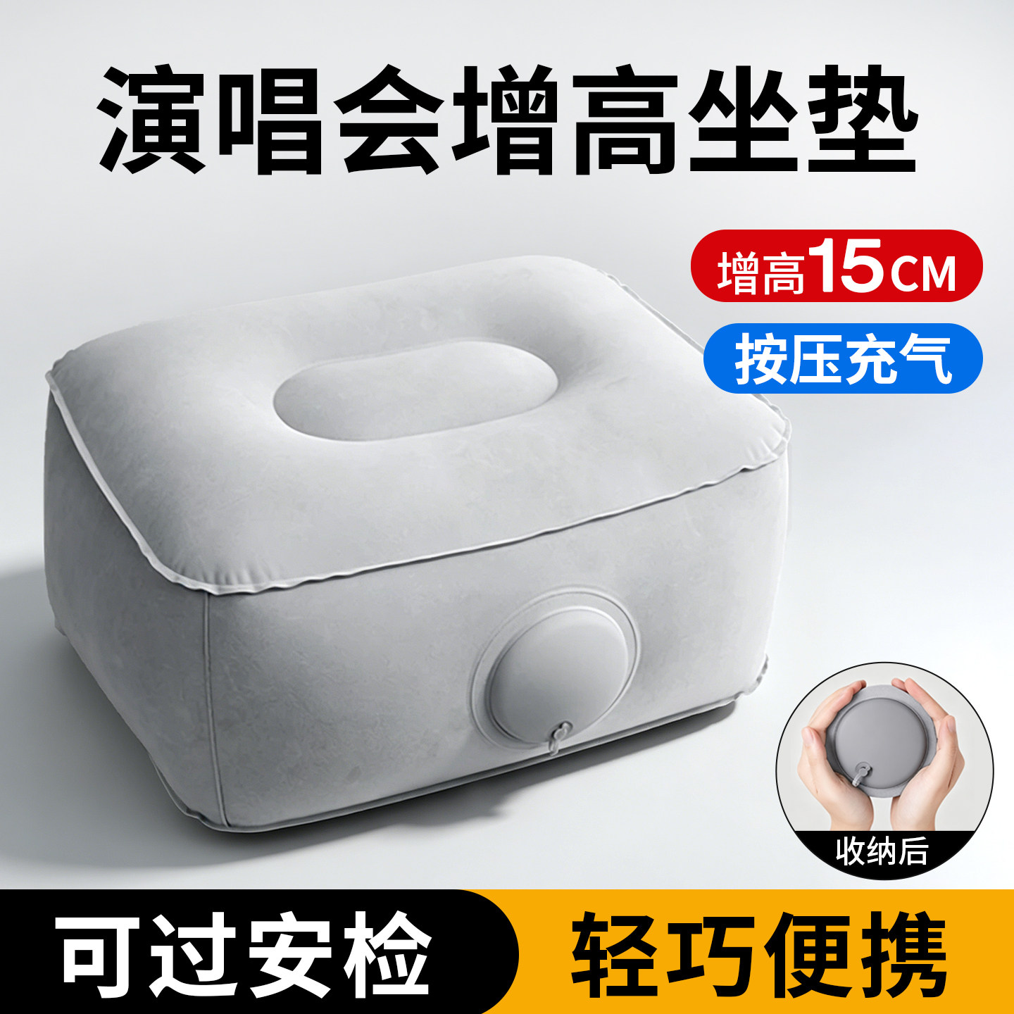 渔来渔往按压充气垫加厚耐磨舒适图片