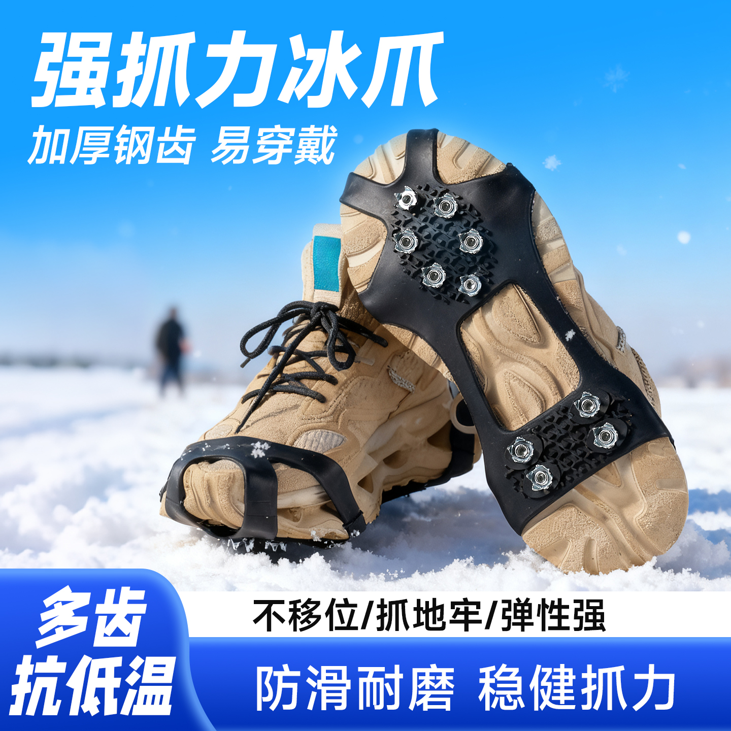 渔来渔往加厚耐磨雪地防滑鞋套
