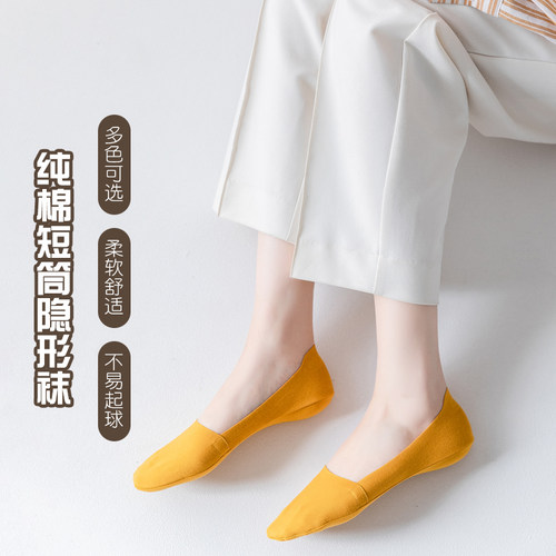 船袜女春秋纯棉低帮浅口隐形