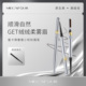 mecafour 蜜卡佛奢雅小权杖眉笔高定系列带替换芯双头柔软眉刷