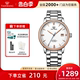 手表钢带防水51003 简约推荐 天王表商务自动机械男士