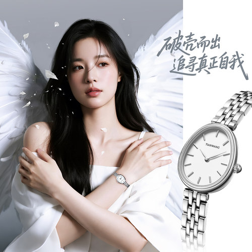 天王正品复古小表盘女表节日礼物