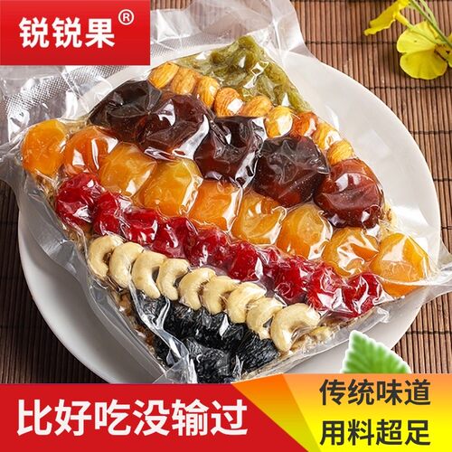新疆切糕整块500g正宗传统糕点