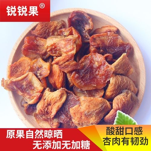 新疆特产英吉沙色无加加买提杏肉