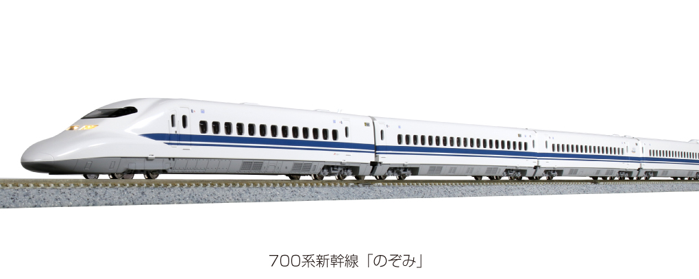 模型网 KATO JR700系新干线 希望号 10-1645 10-1646 N比例铁道