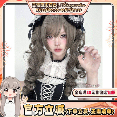 法式少萝doll感虎口夹双马尾头套