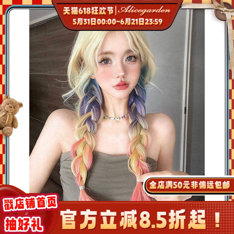 AG假发女长发网红lolita『梦幻的约定』多巴胺幻彩渐变卷发jk头套