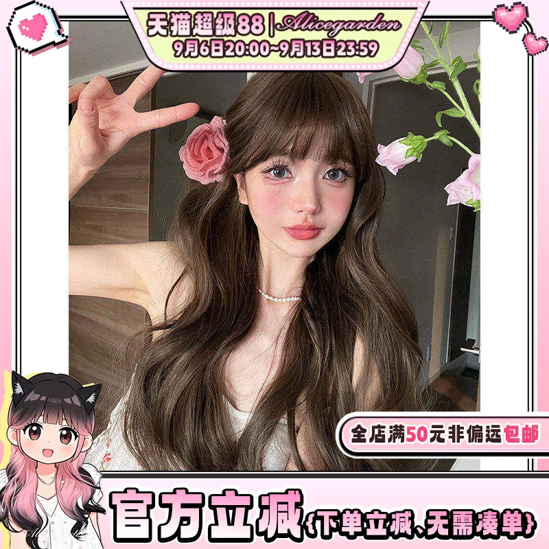 自然齐刘海jk日常全头套图片