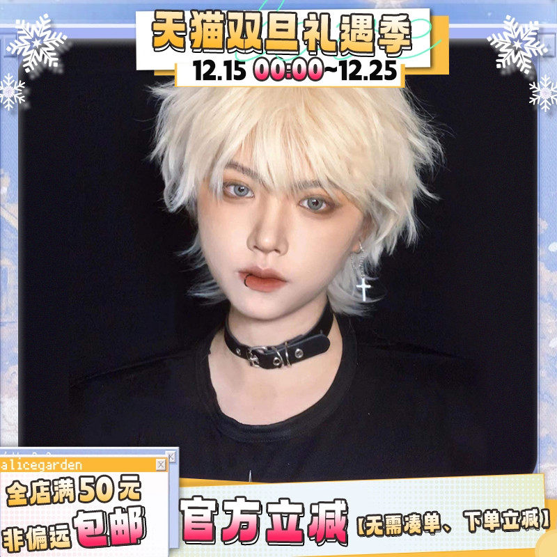 AlicegardenDK男女通用假发
