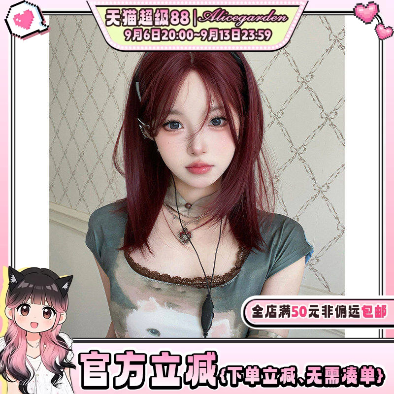 甜美辣妹中长发jk减龄全头套图片