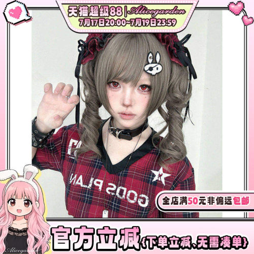复古doll感虎口夹双马尾jk全头套