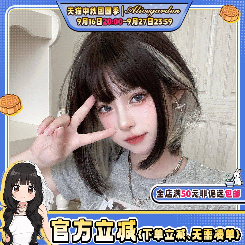 Alicegarden高温丝齐刘海短假发图片