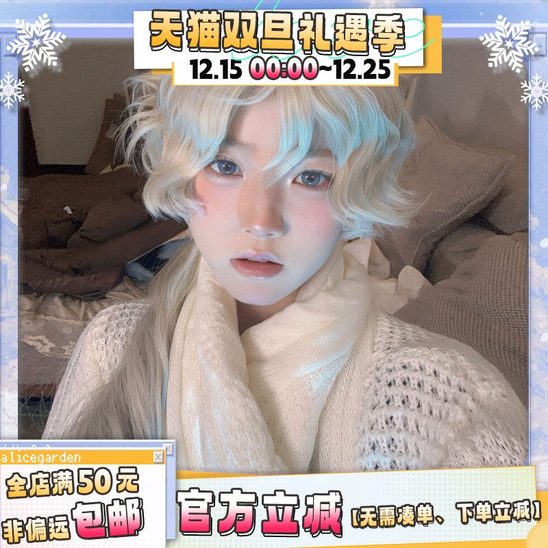 alicegarden高温丝软萌可爱假发