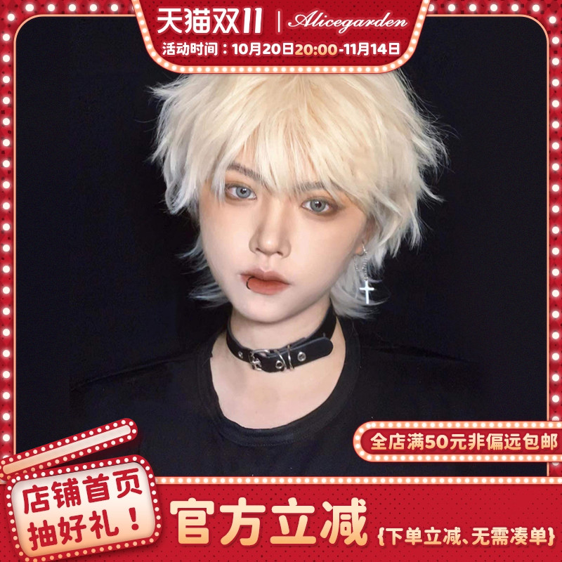AlicegardenDK男女通用假发