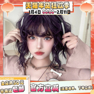 AG假发女短发网红jk圆脸卷刘海紫色新款时尚bobo个性lolita短卷发