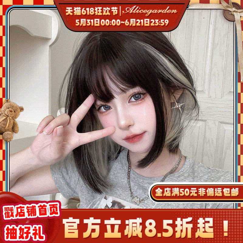 假发女短发网红挂耳染短直发挑染锁骨齐刘海lolita逼真头皮波波头