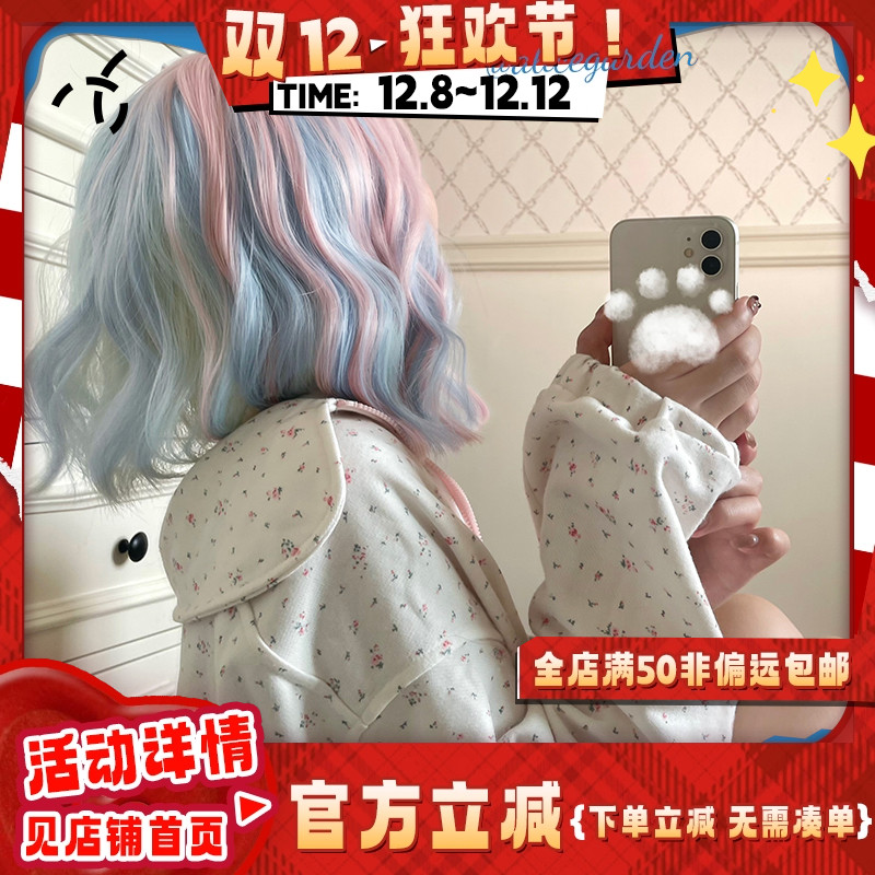 alicegardenlolita彩色短假发