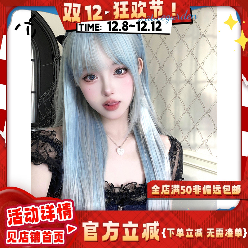 『蔚蓝心语』温柔公式氛围感头套