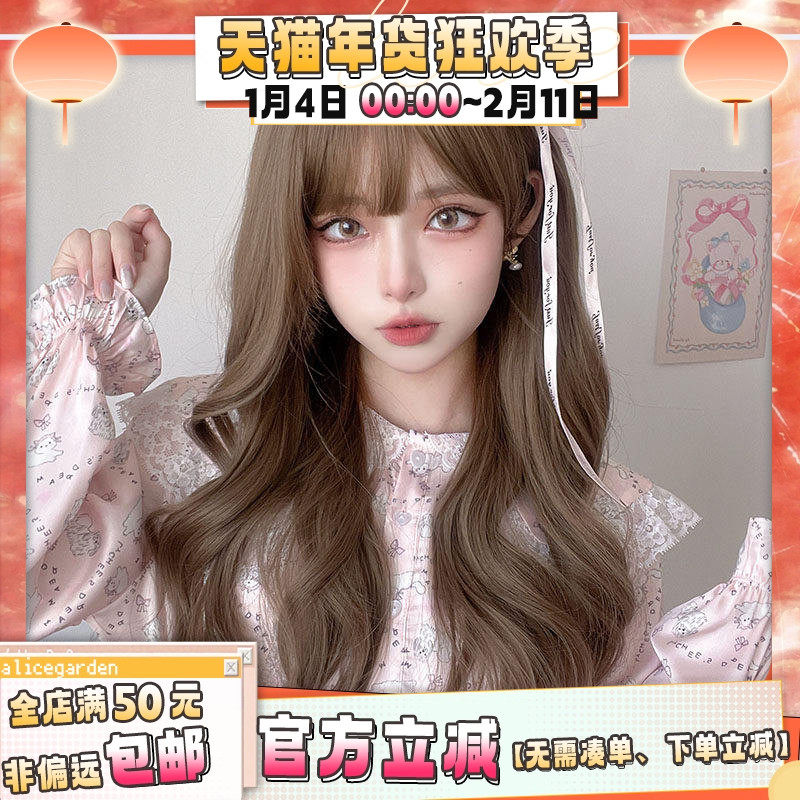 假发女长发网红lolita长卷发自然齐刘海逼真头皮时尚jk全头套假发,美发护发/假发,日常整顶假发,淘宝优惠券,粉丝福利购,淘宝优惠卷