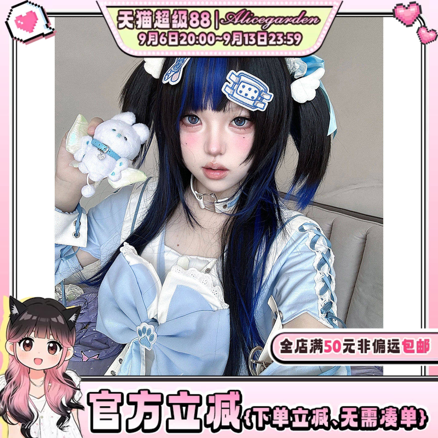 AG假发女长发网红Lolita『夜骸澪』辣妹亚裔风挑染抓夹直发jk头套