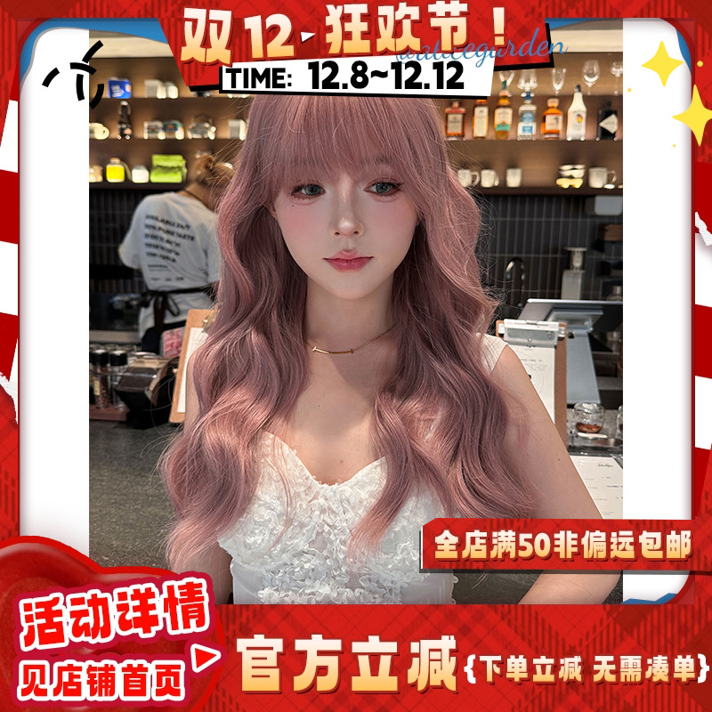 气质修脸齐刘海长卷发jk全头套