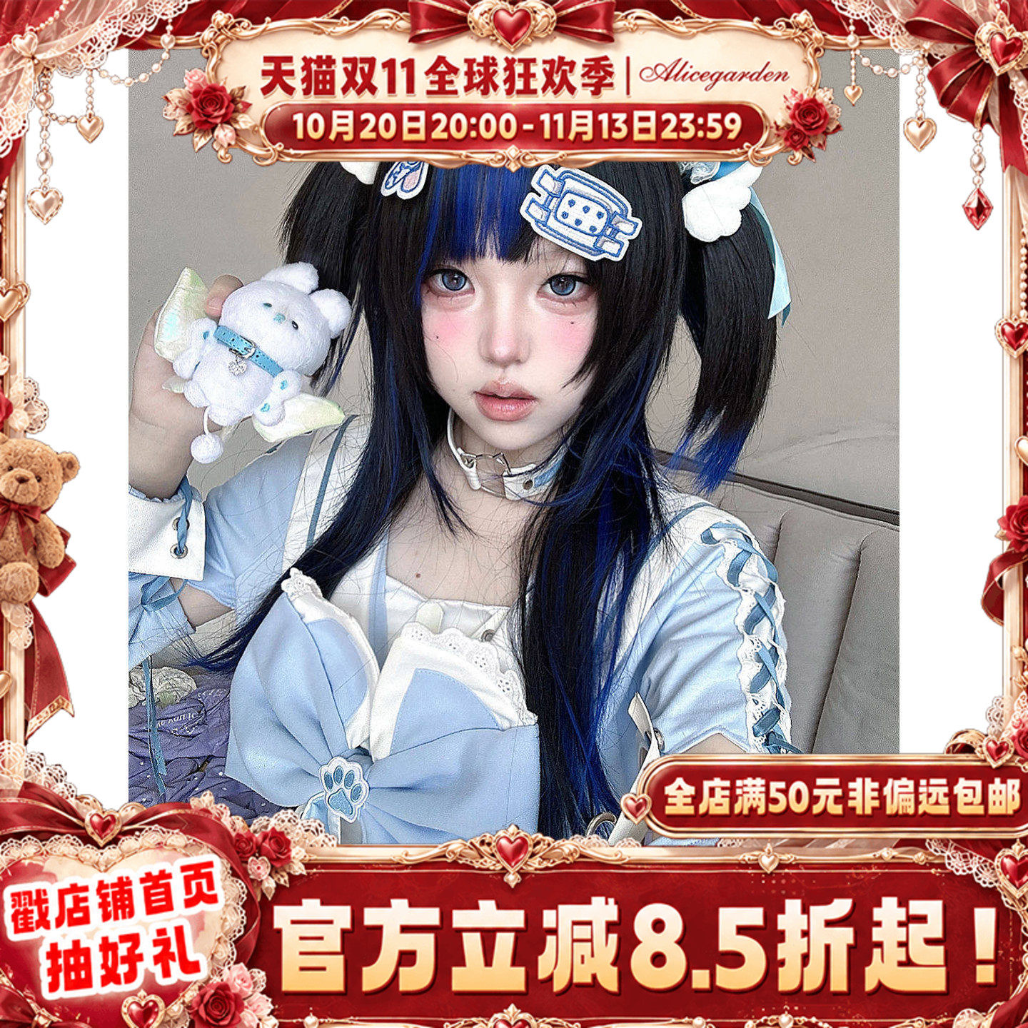 AG假发女长发网红Lolita『夜骸澪』辣妹亚裔风挑染抓夹直发jk头套