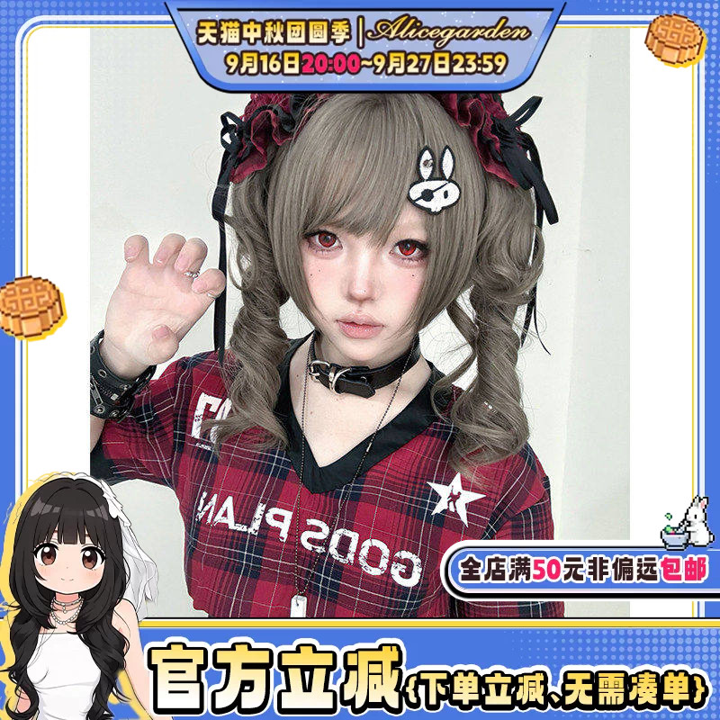复古doll感虎口夹双马尾jk全头套图片