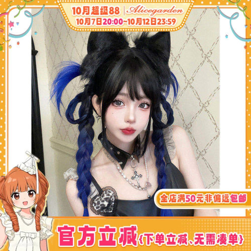 alicegarden高温丝渐变长假发