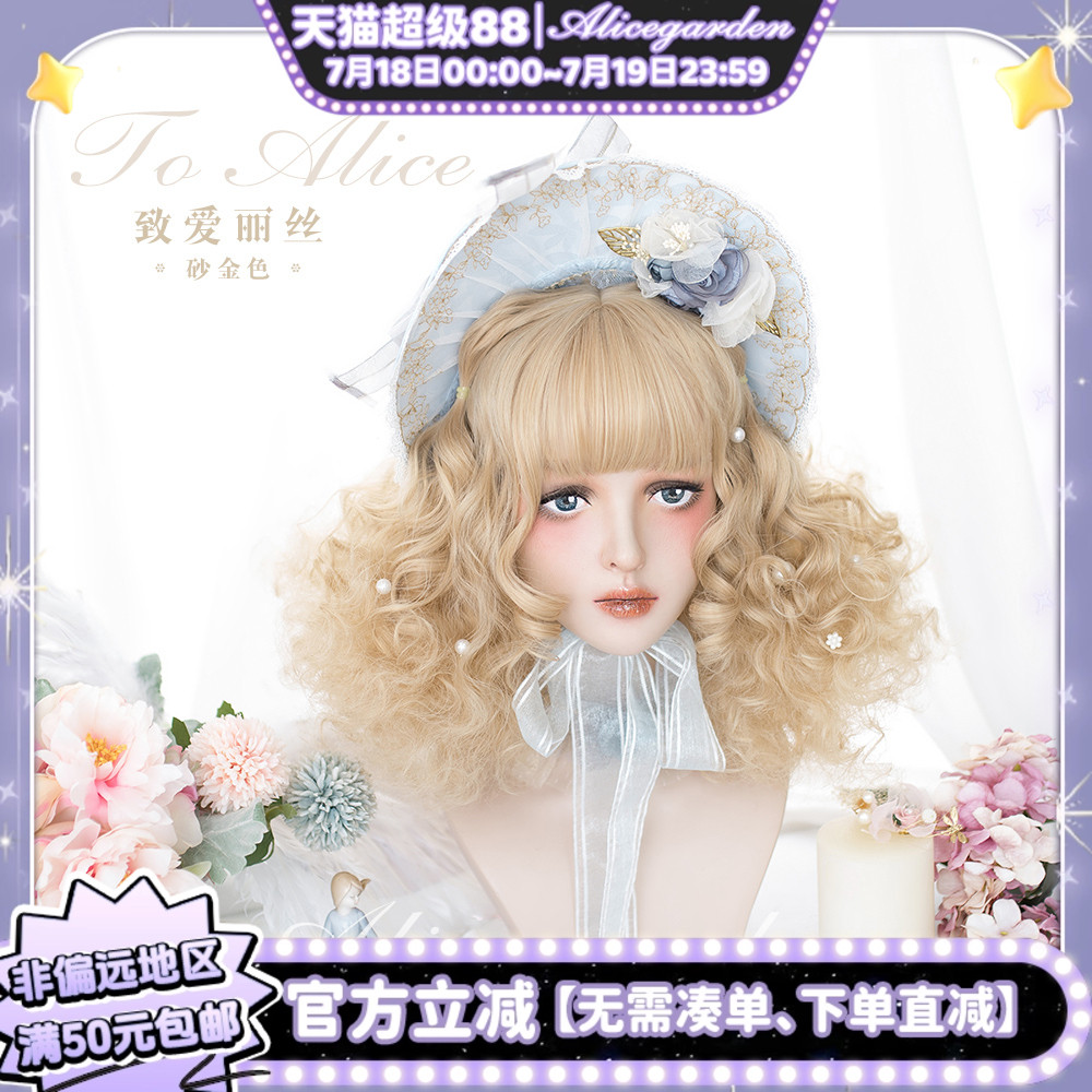 卷发原宿软妹日常lolita洋娃娃
