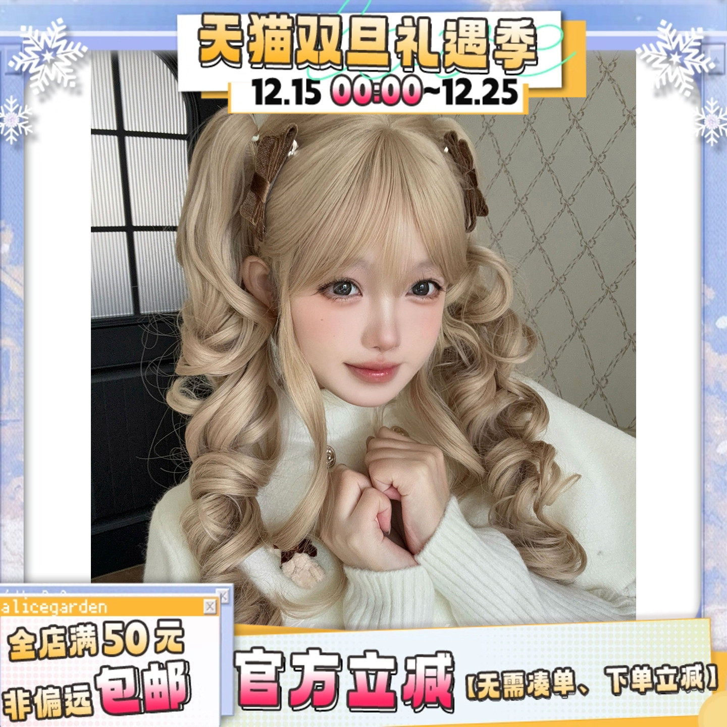 古早娃娃doll感虎口夹双马尾