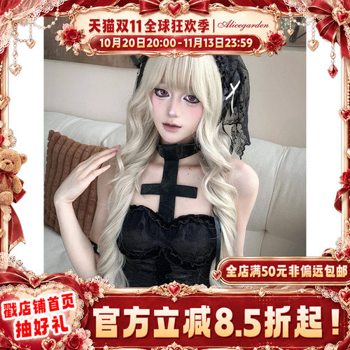氛围月光精灵感气质长卷发jk头套