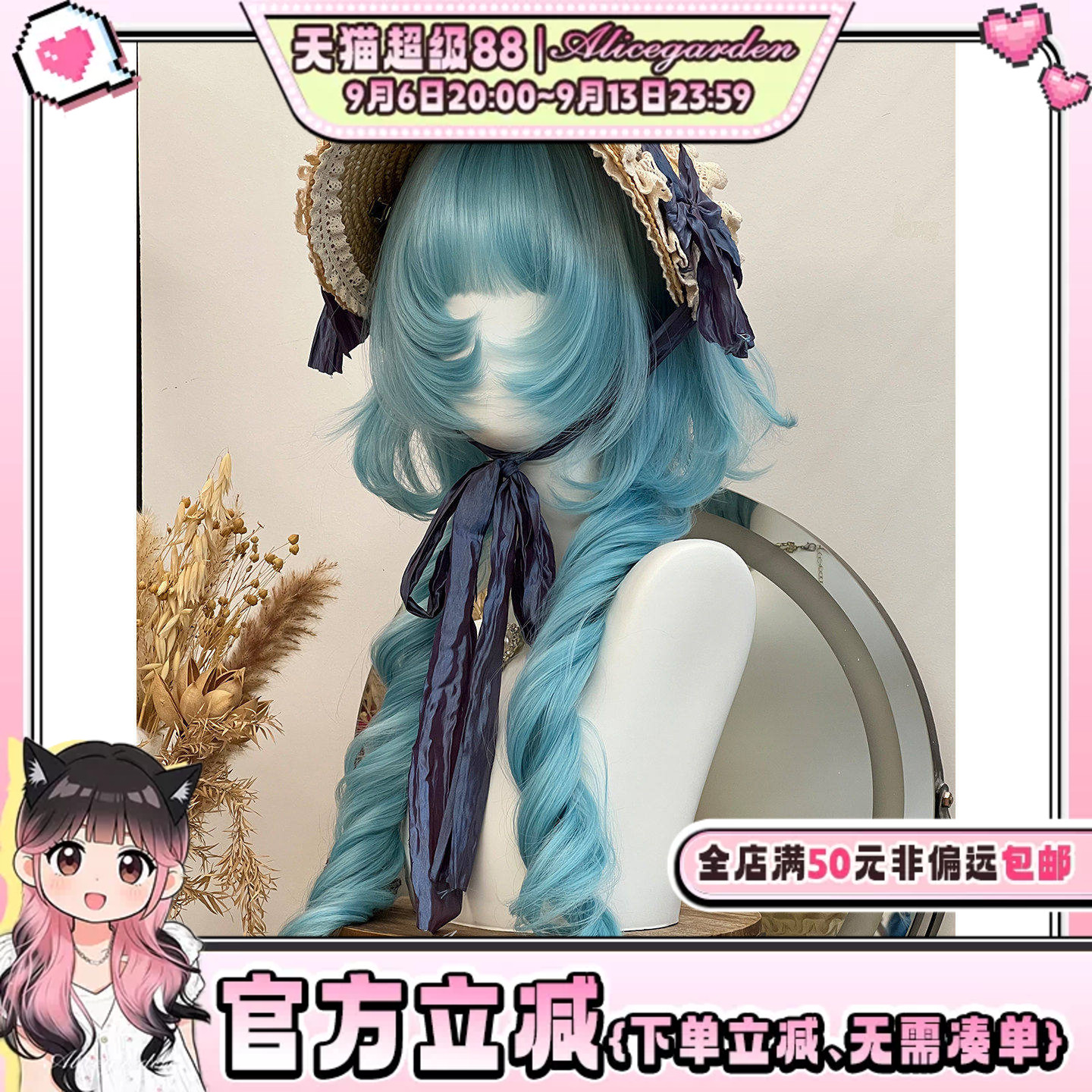 漫感少女风甜美长卷发jk头套图片