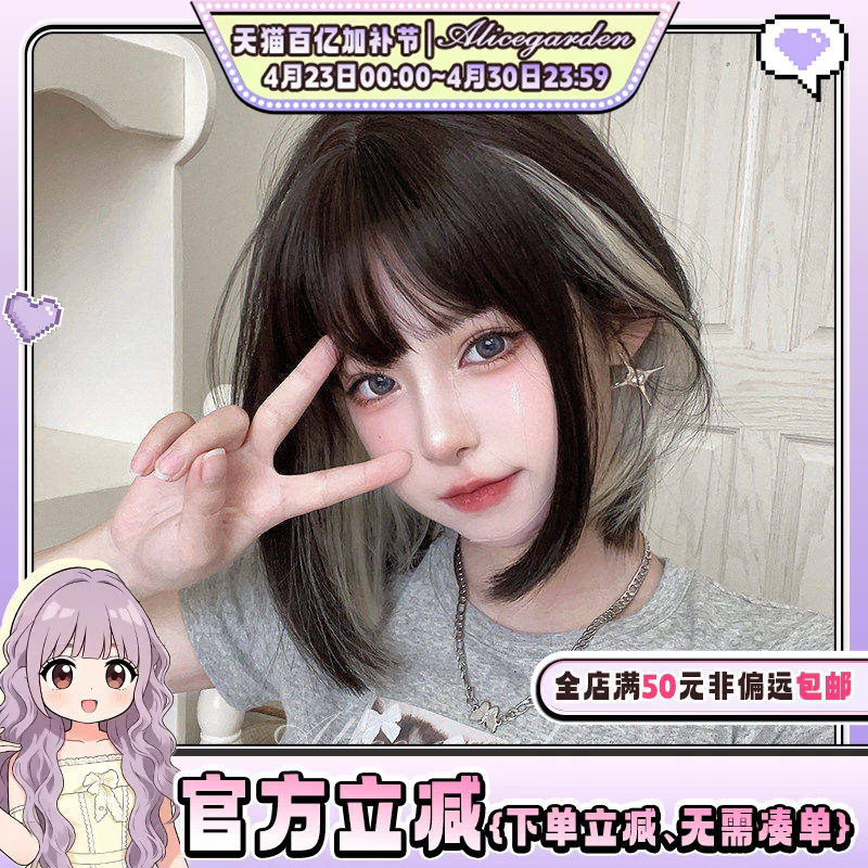 假发女短发网红挂耳染短直发挑染锁骨齐刘海lolita逼真头皮波波头