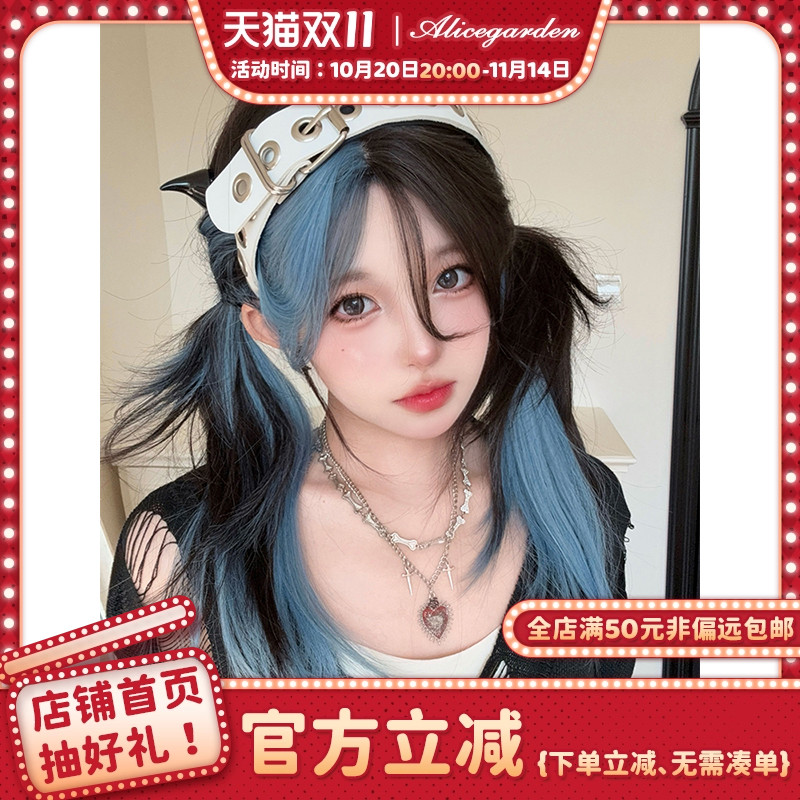 AG假发女长发网红lolita『蓝梦轻呤』时尚个性挑染直发jk全头套