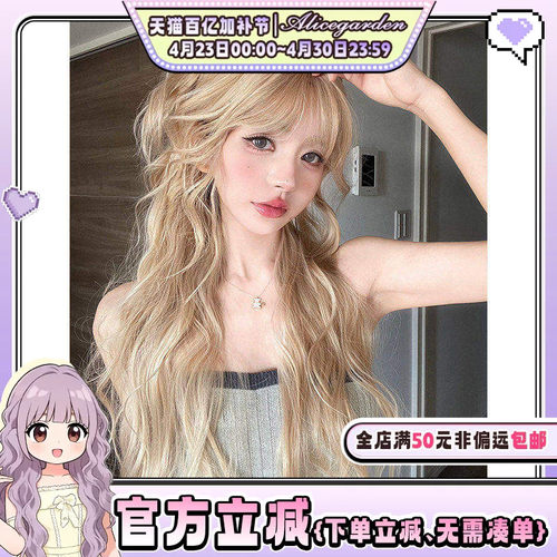 气质修脸前额蕾丝卷发jk头套