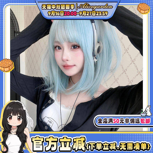 芭蕾风夏日冰感《海歌精灵》