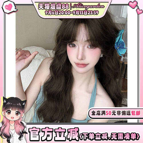 k减龄中分长卷发全头套