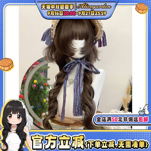 丛林公主感日常水母头jk头套