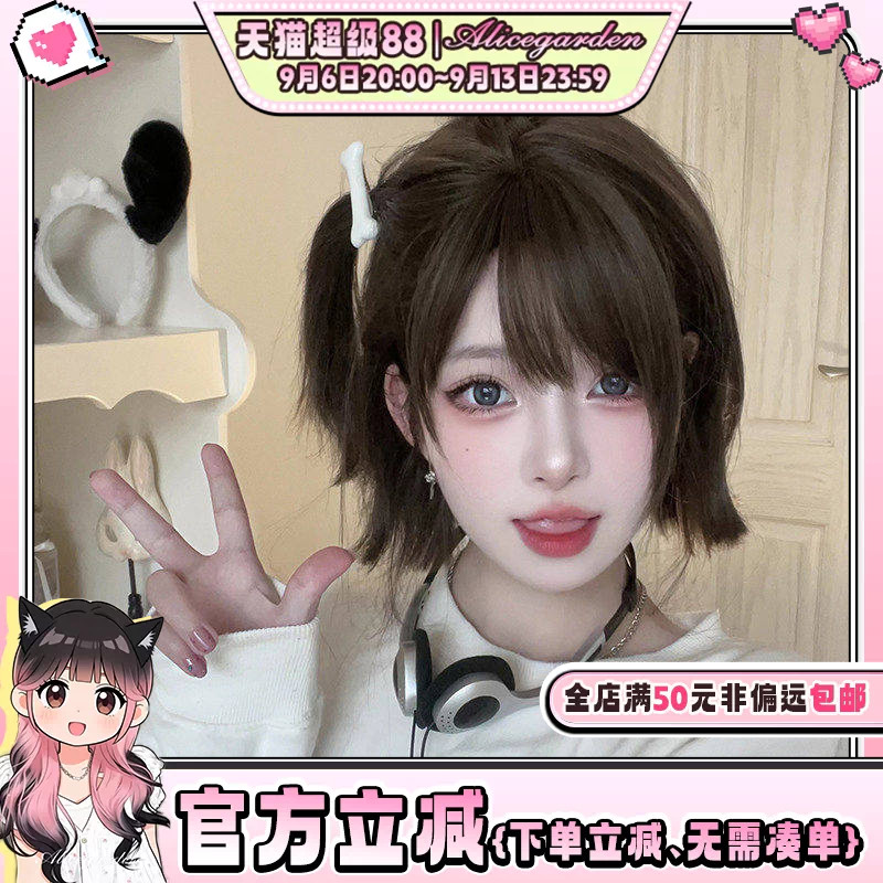 Alicegarden高温丝齐刘海短假发图片