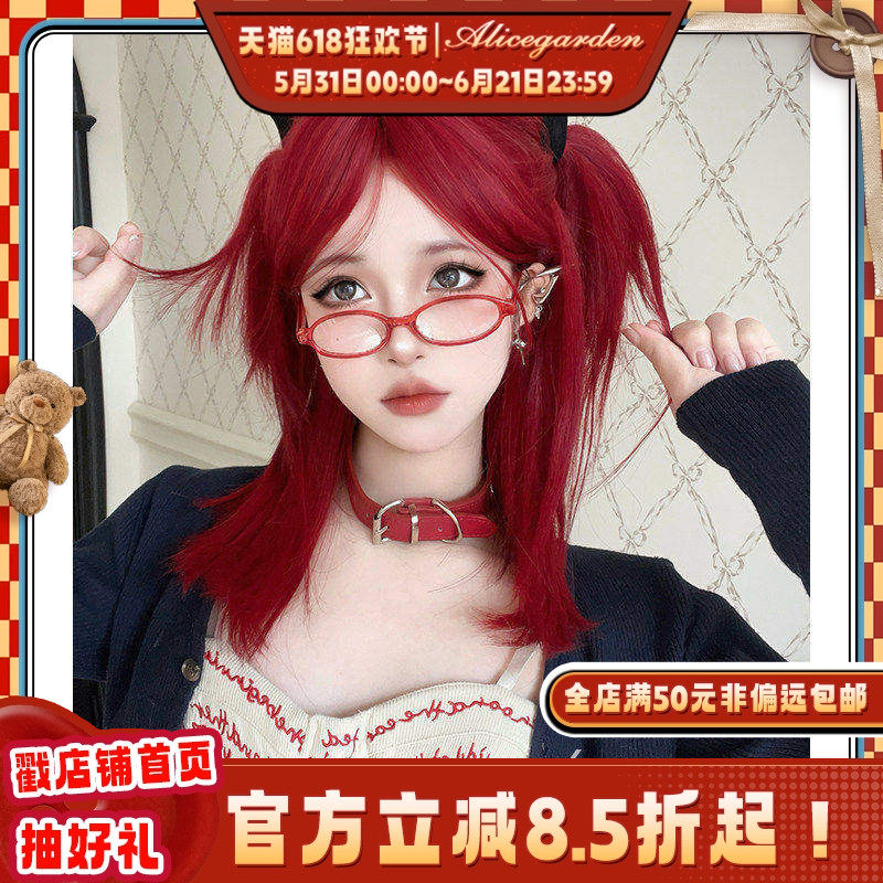 Alicegarden假发女长发网红甜酷辣妹中分刘海中长发Lolita全头套