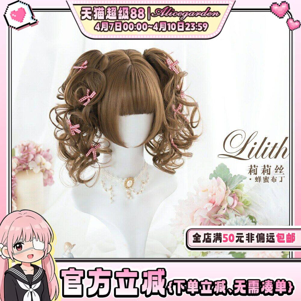 Alicegarden日常原宿Lolita假发《Lilith》双虎口夹齐刘海假发女