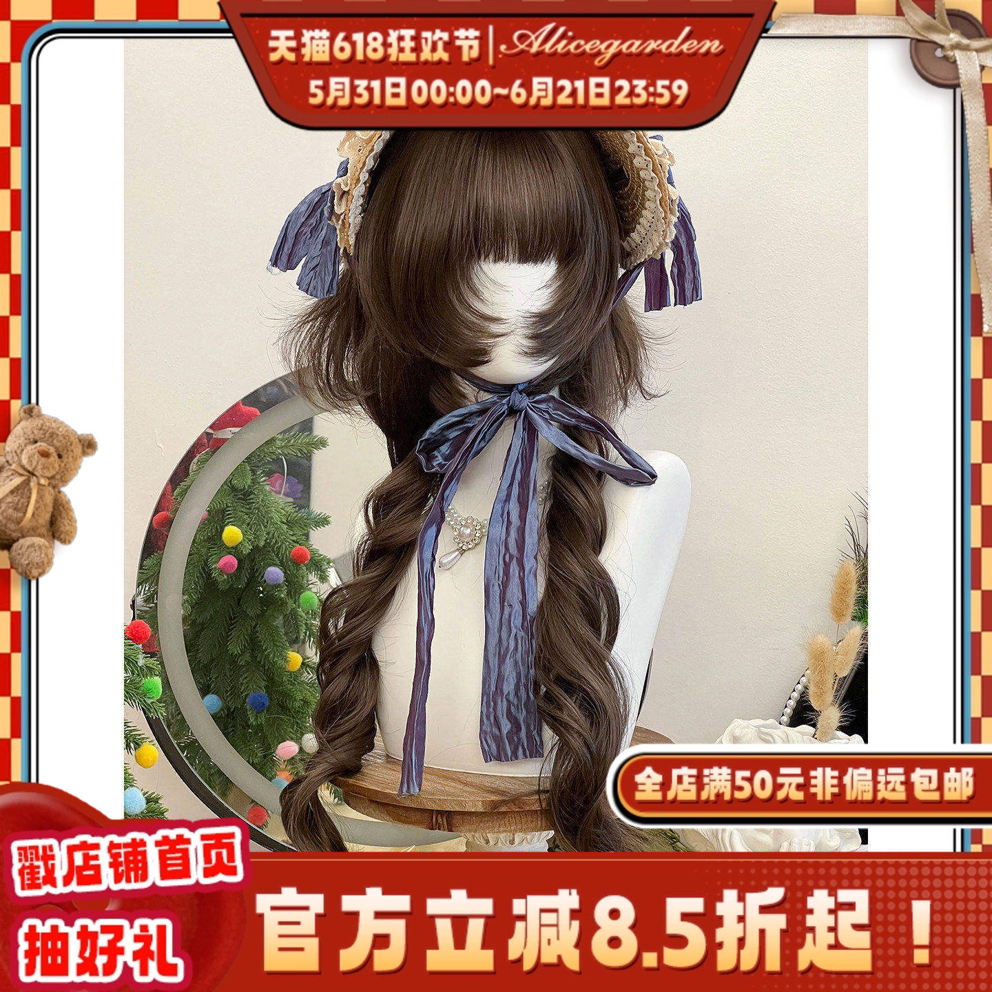 AG假发女长发网红Lolita『巧芯喵语』丛林公主感日常水母头jk头套