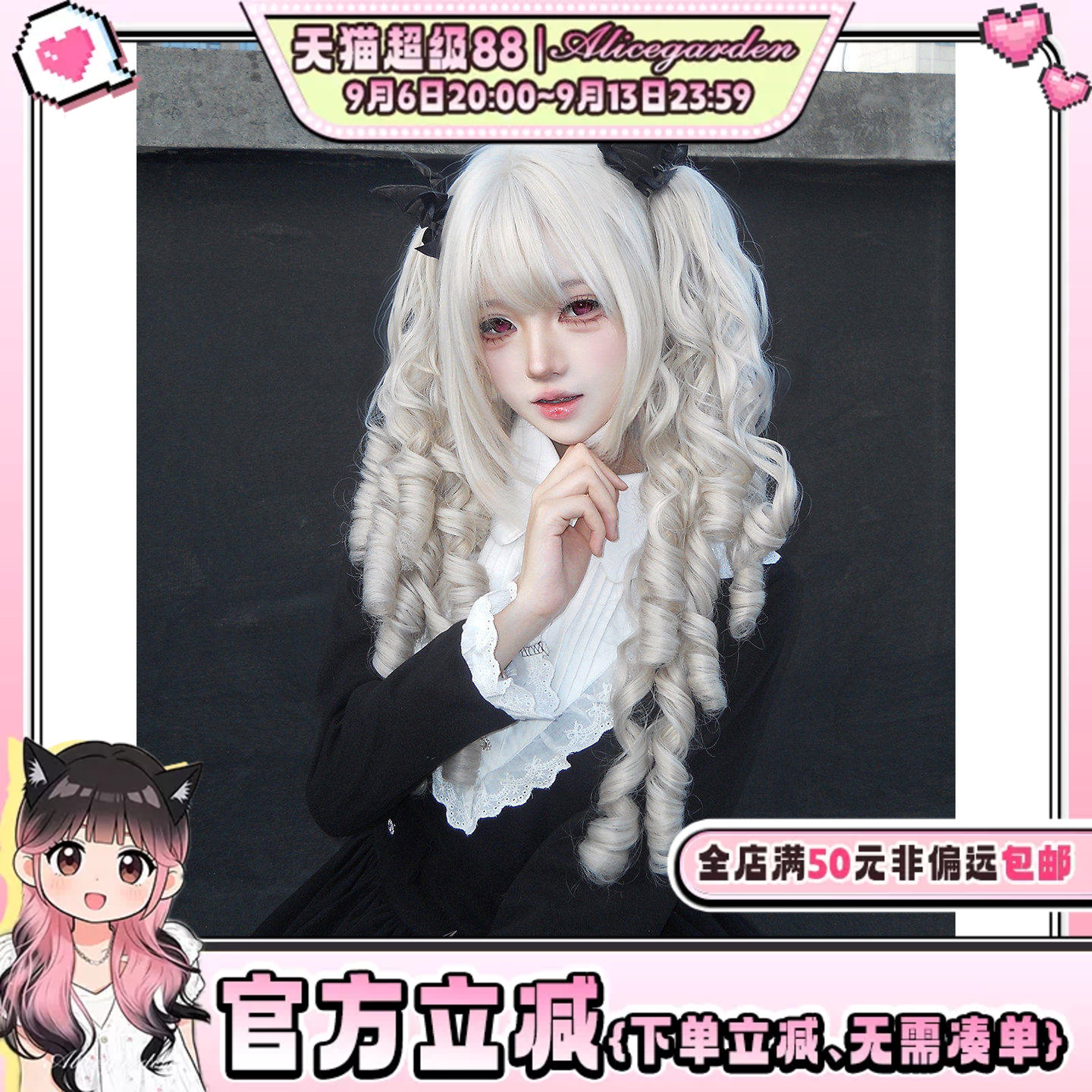法式少萝doll感虎口夹双马尾头套图片
