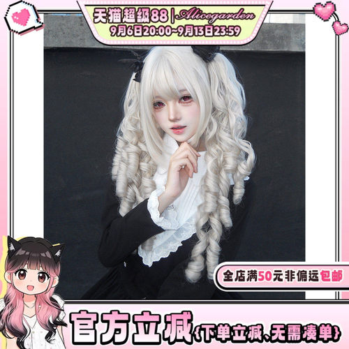 法式少萝doll感虎口夹双马尾头套